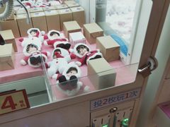 -骑鹅公社(南开大悦城店)