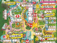 -珠海长隆海洋王国