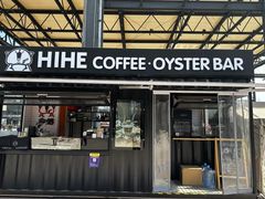 -HIHE Bistro·Oyster Bar(华熙live店)