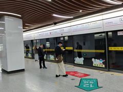 -汉中路(地铁站)