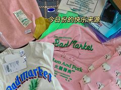 -Badmarket(庙前西街店)
