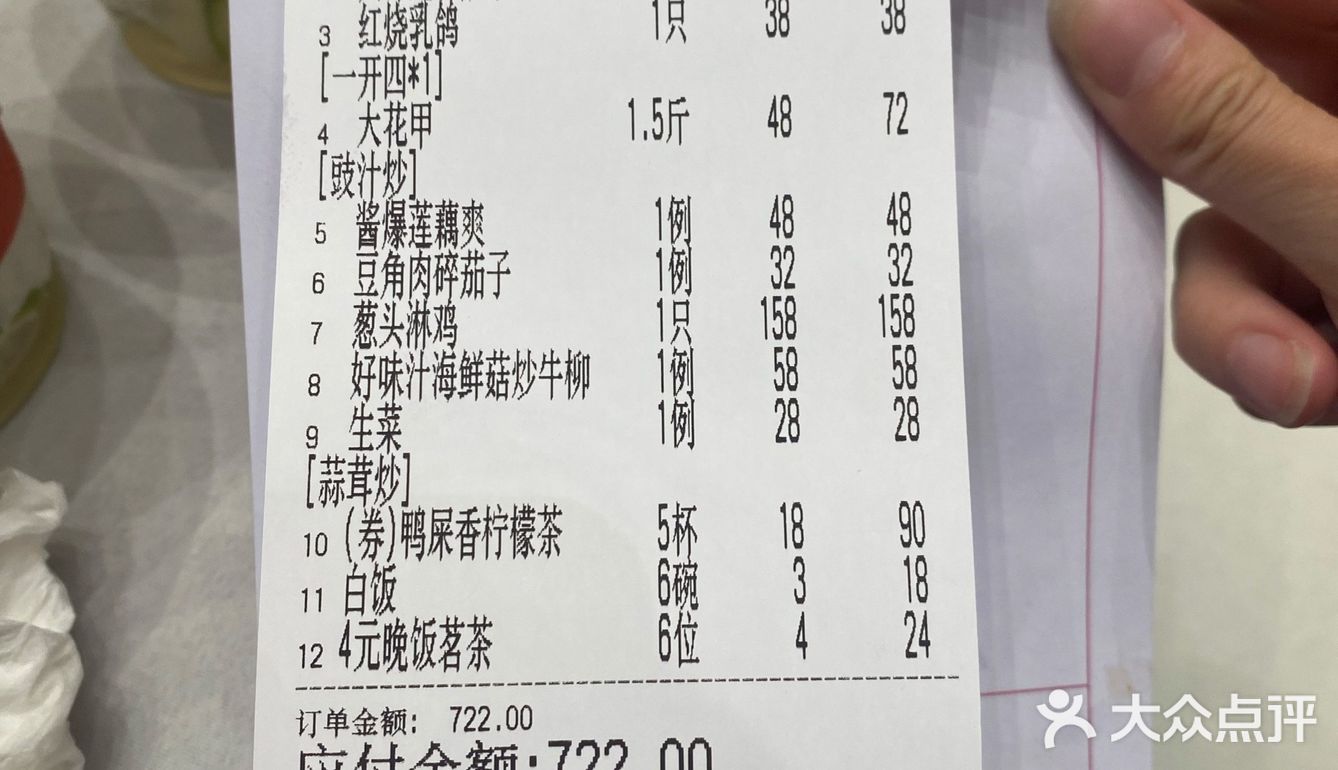 终于来打卡了，出品不错菜品味道都很好