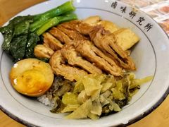 元气大肠-狮头牌卤味研究所·卤味饭(花城汇南区店)