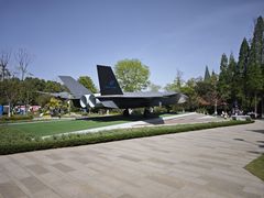 -成飞公园