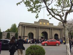 -南京中国近代史遗址博物馆(南京总统府)