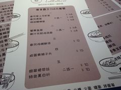 账单-十面春风·江南面馆(崇宁路店)