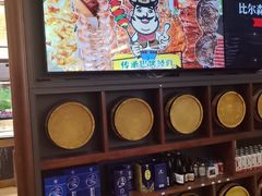 -比尔森巴西烤肉自助(红旗街店)