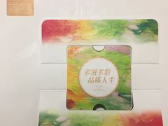 -老鼎丰(靖宇街总店)