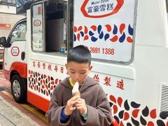 -富豪雪糕车流动点(尖沙咀)