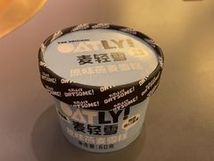 -湊湊火锅·茶憩(南京万象天地店)