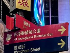 -兰桂坊