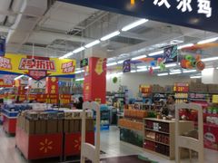 -沃尔玛(建设路店)