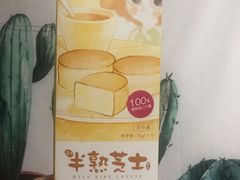 -味多美蛋糕(八大处店)