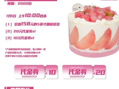 -静宜和她的朋友(星海广场店)