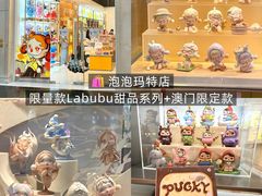 -澳门威尼斯人综合度假区
