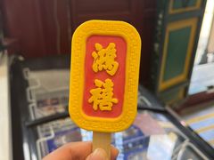 -张学良旧居陈列馆