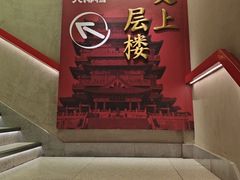 -谭十三大排档·18年老字号(船山路总店)