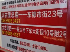 -鑫记婆婆兔·兔头(春熙店)