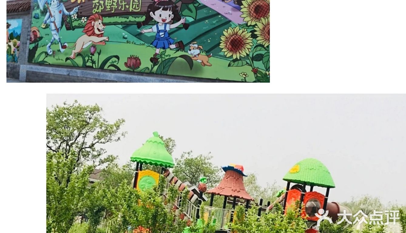 亲近大自然