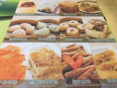 -添好运点心专门店(北角店)