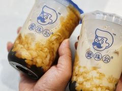 -煲珠公·老红糖珍珠奶茶(长宁龙之梦店)