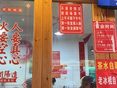 -笨罗卜浏阳菜馆(富家湾小区店)