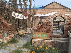 -陶野咖啡·面包披萨