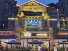 -三间愈舍·Triple Spa(重庆IFS国金中心店)