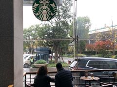 -星巴克(浙江省人民医院店)