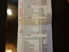 菜单-鼎泰丰(Bellevue Square)