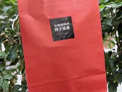 -慢象咖啡(台江店)