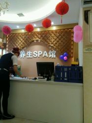 -美嘉美美容美发