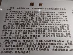 -淮安市博物馆