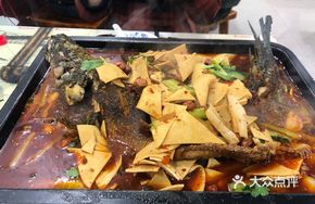 Weigonggong Grilled Fish