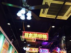 -陈光记烧腊(长寿路店)