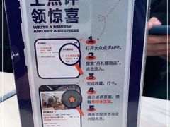 -丹礼糖甜品
