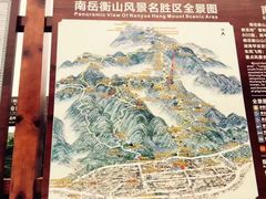 -南岳衡山风景名胜区