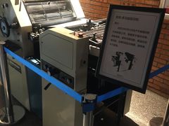 -瑞光创意工厂