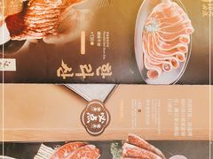 -汉拿山(印象城店)