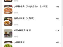 -笨罗卜浏阳菜馆(太平街店)