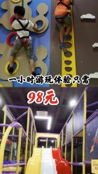 -蹦贝运动中心·蹦床·攀岩·闯关(龙岗店)