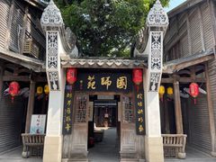 -三坊七巷历史文化街区