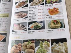 菜单-阳坊大都涮羊肉(阳坊总店)