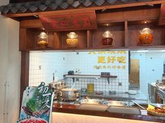 -東大方(安吉灵芝店)