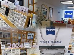 -沪睛眼镜蔡司官方授权店(金桥佳林路店)