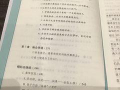 -钟书阁(群光广场店)