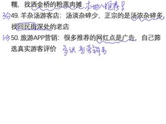 -大雁塔北广场音乐喷泉