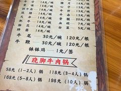 餐饮设施-张公桥美食街