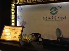 -芬芳四季养生会所(西溪店)