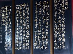 -峨眉山报国寺